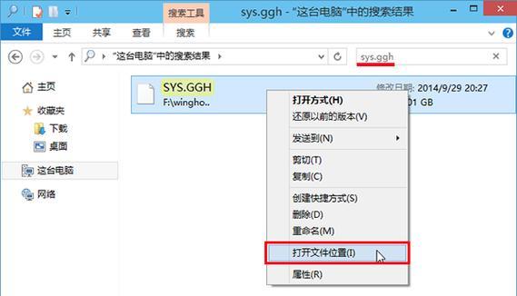 电脑无法读取U盘的解决办法（教你轻松解决电脑无法识别U盘的问题）