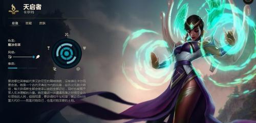 揭秘LOL中最高伤害的中单法师，谁才是真正的输出之王（探寻LOL中单法师输出能力的极限）