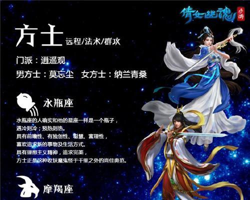 推荐倩女幽魂最吃香职业（探寻倩女幽魂中最热门的职业）