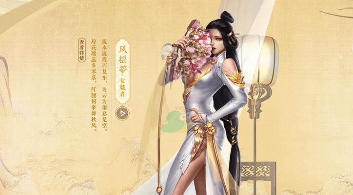 推荐倩女幽魂最吃香职业（探寻倩女幽魂中最热门的职业）