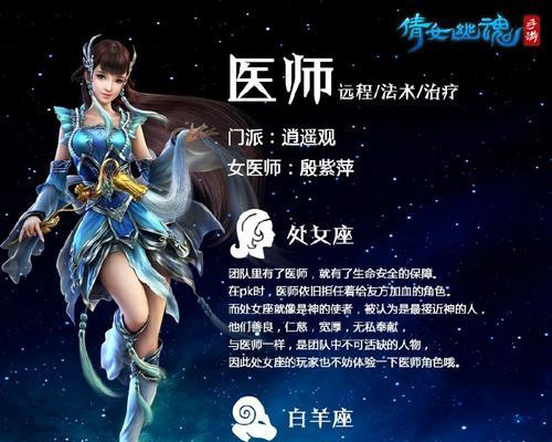 推荐倩女幽魂最吃香职业（探寻倩女幽魂中最热门的职业）