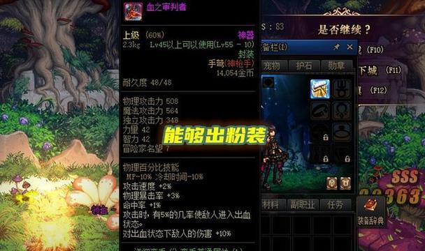 DNF搬砖软件推荐（让你轻松搬砖）