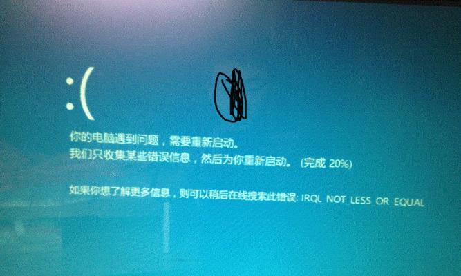 电脑无法开机？试试这些修复办法！