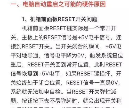 电脑无法开机？试试这些修复办法！
