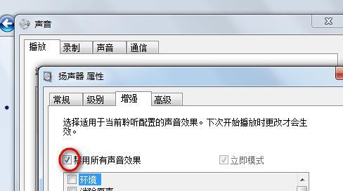 台式电脑无声音问题解决方案（解决台式电脑无声音问题的实用技巧与方法）