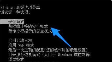 解决屏幕黑屏问题的实用方法（教你快速排查屏幕黑屏问题的技巧）