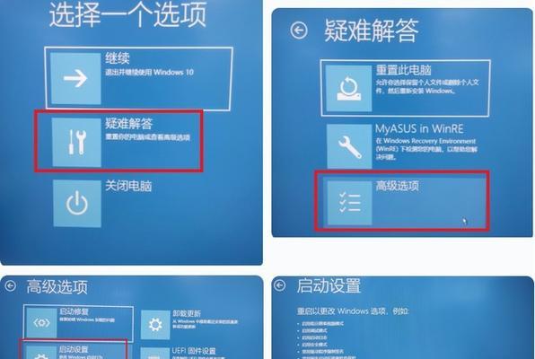 4招教你轻松解决电脑卡顿问题（从根源解决电脑卡顿）