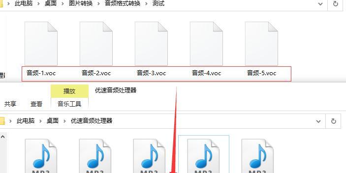 免费转mp3格式软件推荐（一键转换）