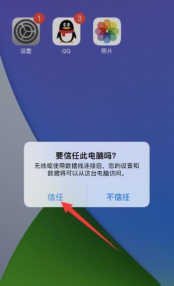 强制进入恢复模式的小窍门