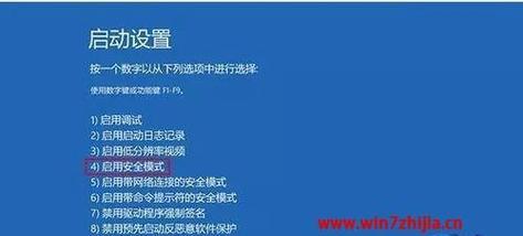 笔记本电脑死机卡住的处理方法（解决笔记本电脑死机问题的有效措施）