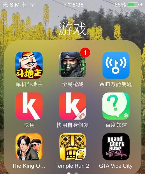 「探索耐玩不占内存的游戏世界」（「10款精选游戏带给你畅快游戏体验」）