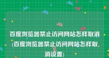 浏览器推荐（让你畅游无阻的开放式浏览器）
