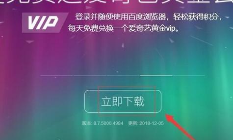 浏览器推荐（让你畅游无阻的开放式浏览器）