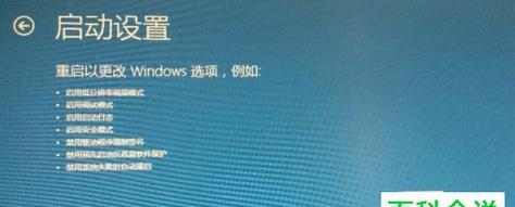 电脑无法启动修复办法（解决电脑无法启动问题的有效方法）