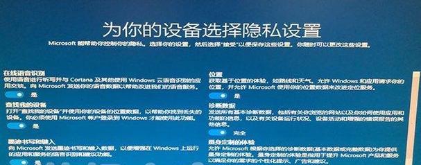 使用UEFI安装Windows10系统的完整指南（从UEFI启动到系统配置）