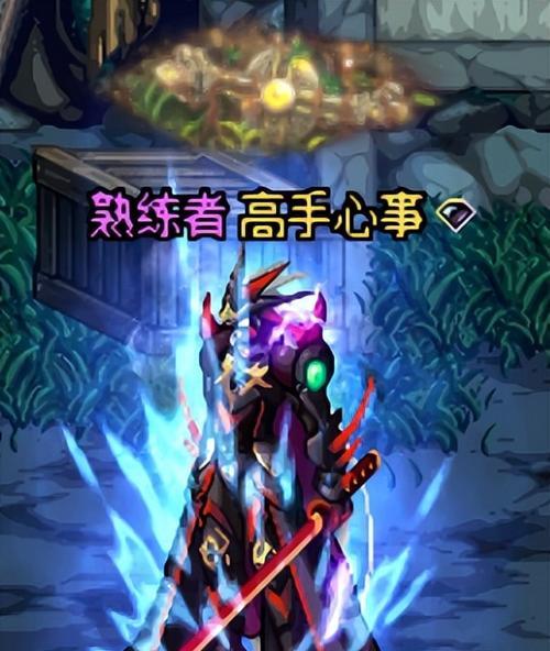 红眼武器（红眼之力）