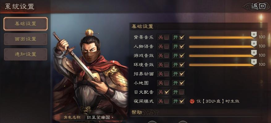 三国志战略版萌新攻略（成为三国志战略版的萌新玩家）