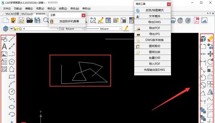 DWG格式文件的打开方式及应用场景（掌握DWG格式文件打开方法）