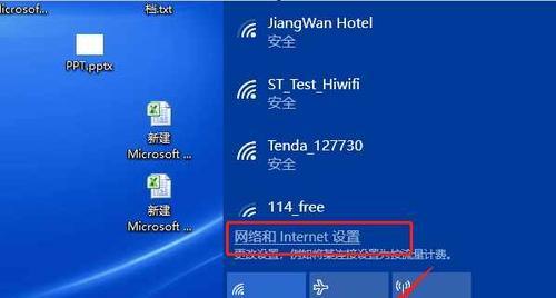 电脑如何添加无线网络连接（以简单的步骤快速连接无线网络）