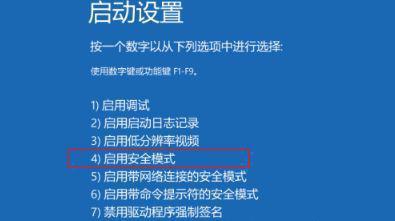 解决电脑无法正常关机的问题（分享多种方法帮助您解决电脑无法正常关机的困扰）