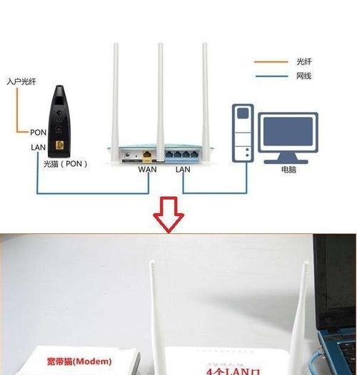 分享路由器连接方法图解（实用教程分享）