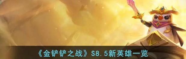 寻找终极伊泽瑞尔的装备（打造完美的伊泽瑞尔）