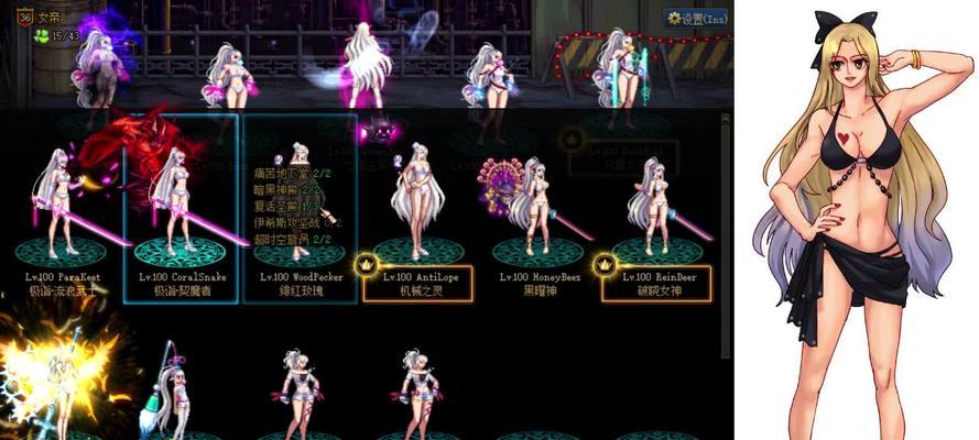 DNF女鬼剑（从头到脚教你一秒变身时尚鬼剑）
