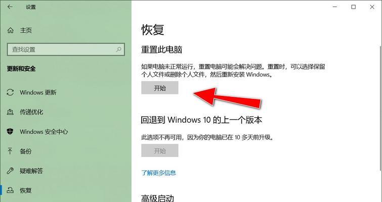 让旧笔记本恢复流畅的技巧（15个实用方法）