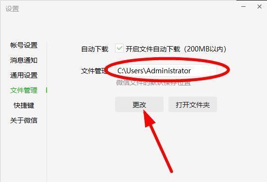 让旧笔记本恢复流畅的技巧（15个实用方法）