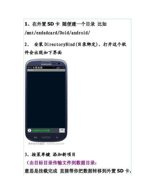 如何备份电脑所有数据（教你一步步备份电脑的重要数据）