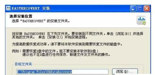 硬盘资料丢失的解决方案（如何找回丢失的硬盘资料）
