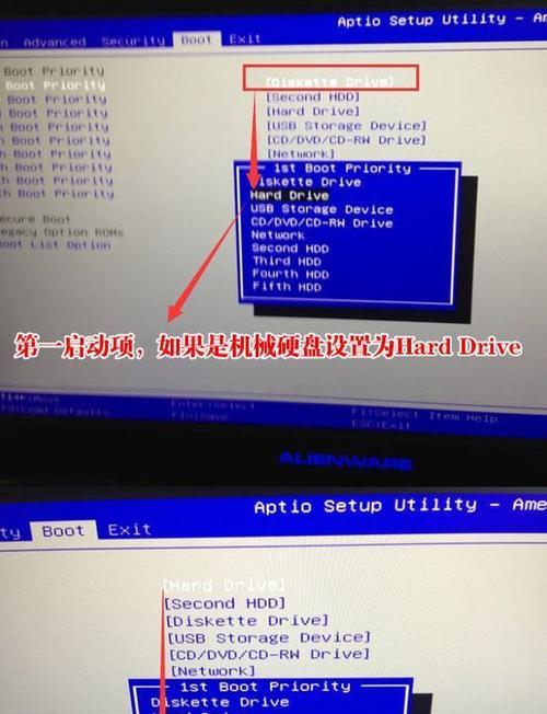 如何调整BIOS将SSD设置为第一启动顺序（详解BIOS设置与SSD启动顺序调整方法）