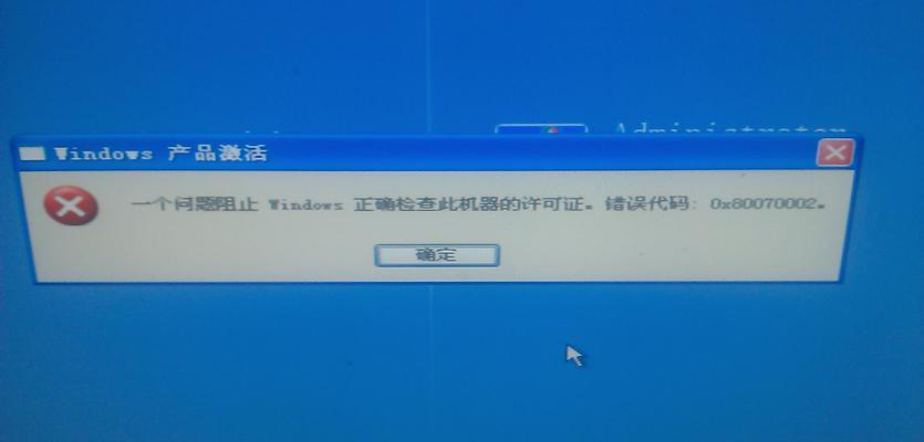 电脑无法进入登录界面的可能原因及解决方法（分析电脑一直处于登录界面无法进入的常见问题及解决方案）