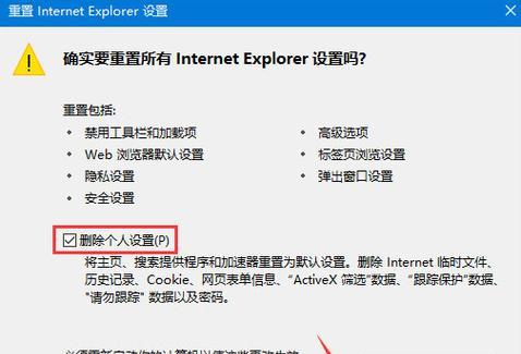 网页打不开的原因及解决方法（探寻网页无法打开的各种原因和解决方案）
