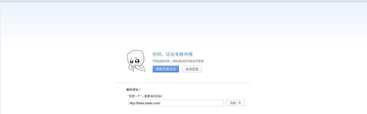 网页打不开的原因及解决方法（探寻网页无法打开的各种原因和解决方案）