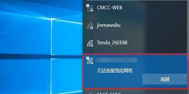 解密你周围的WiFi密码（以简单步骤）