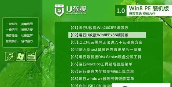 电脑重装系统win10教程（详细步骤）