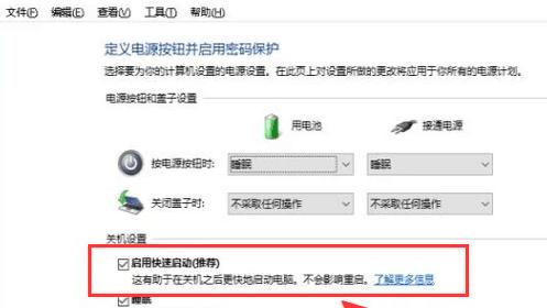 电脑关机不了的原因及解决方法（详解电脑不能正常关机的5种可能原因和对应解决方案）