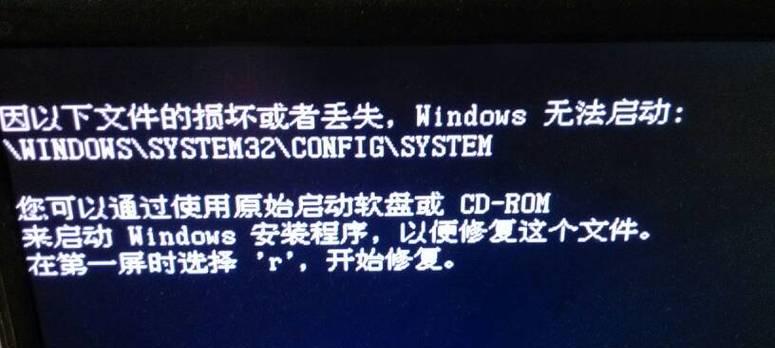 电脑关机不了的原因及解决方法（详解电脑不能正常关机的5种可能原因和对应解决方案）