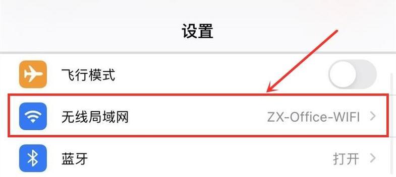 如何通过手机调整网络速度到最快（掌握关键技巧）