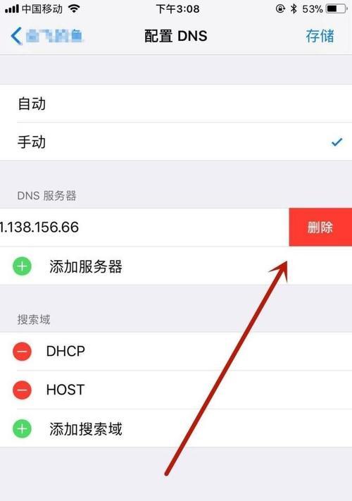 如何通过手机调整网络速度到最快（掌握关键技巧）