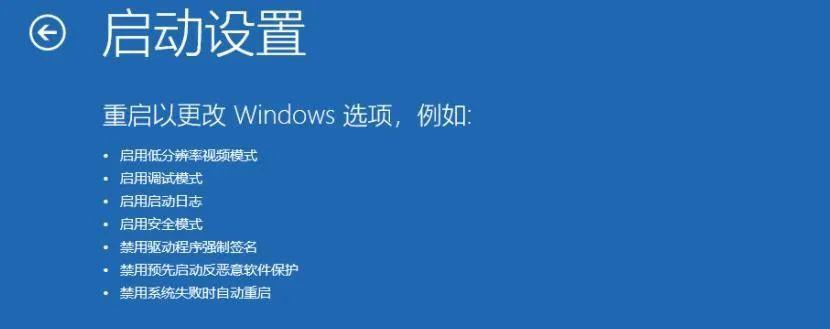 重置电脑系统的详细步骤（解决电脑问题的利器）