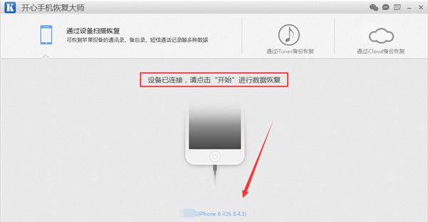 如何恢复被删掉的聊天记录（以自己删掉的聊天记录恢复方法）