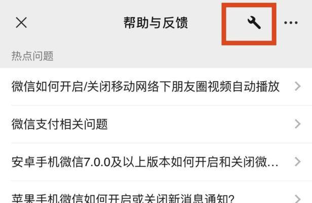 如何恢复被删掉的聊天记录（以自己删掉的聊天记录恢复方法）