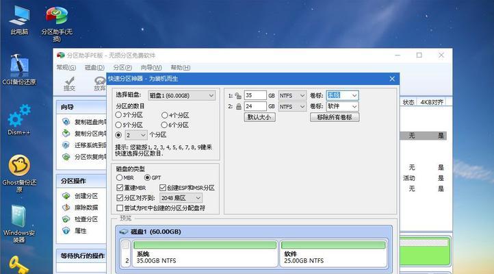 打造纯净系统U盘，助你安心使用电脑（以纯净系统U盘制作方法为主题的全面指南）