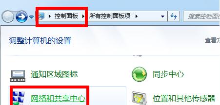 如何用无线网卡连接台式电脑（详细步骤教你让电脑实现无线上网）