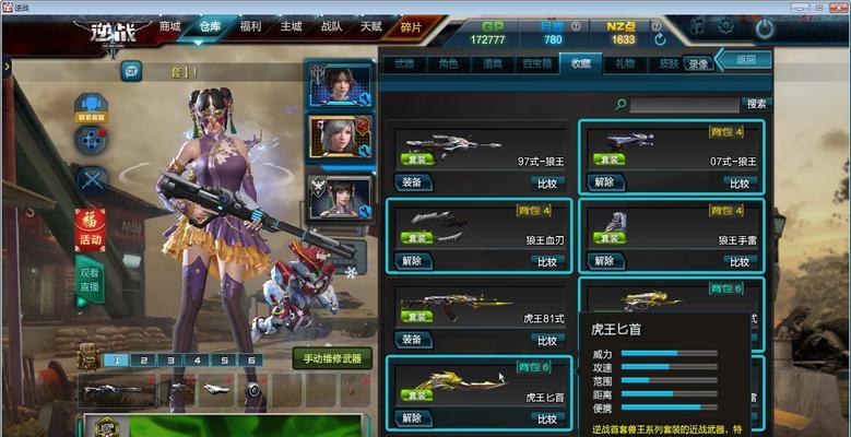 男元素爆破师110级毕业套装全解析（从属性到装备）