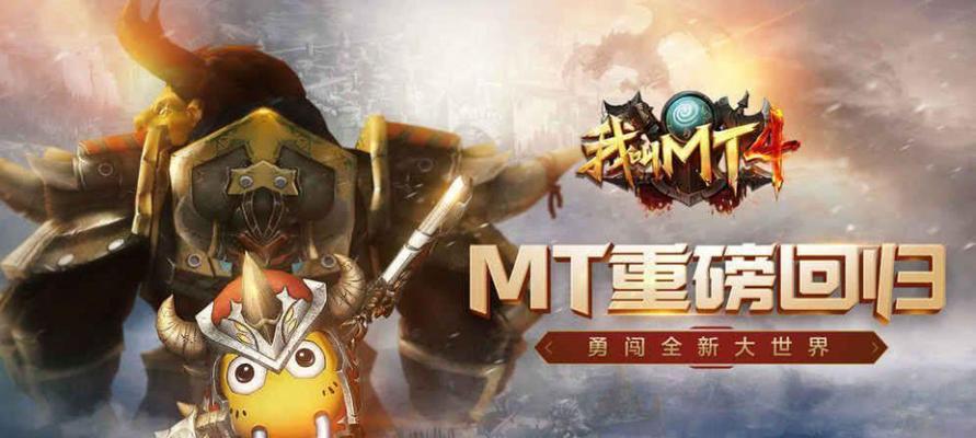 探索最受欢迎的手游世界（了解当今流行手游）