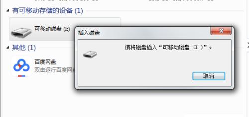 如何恢复丢失的U盘文件（掌握U盘内容消失后的恢复技巧）