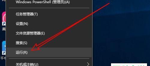 如何恢复丢失的U盘文件（掌握U盘内容消失后的恢复技巧）